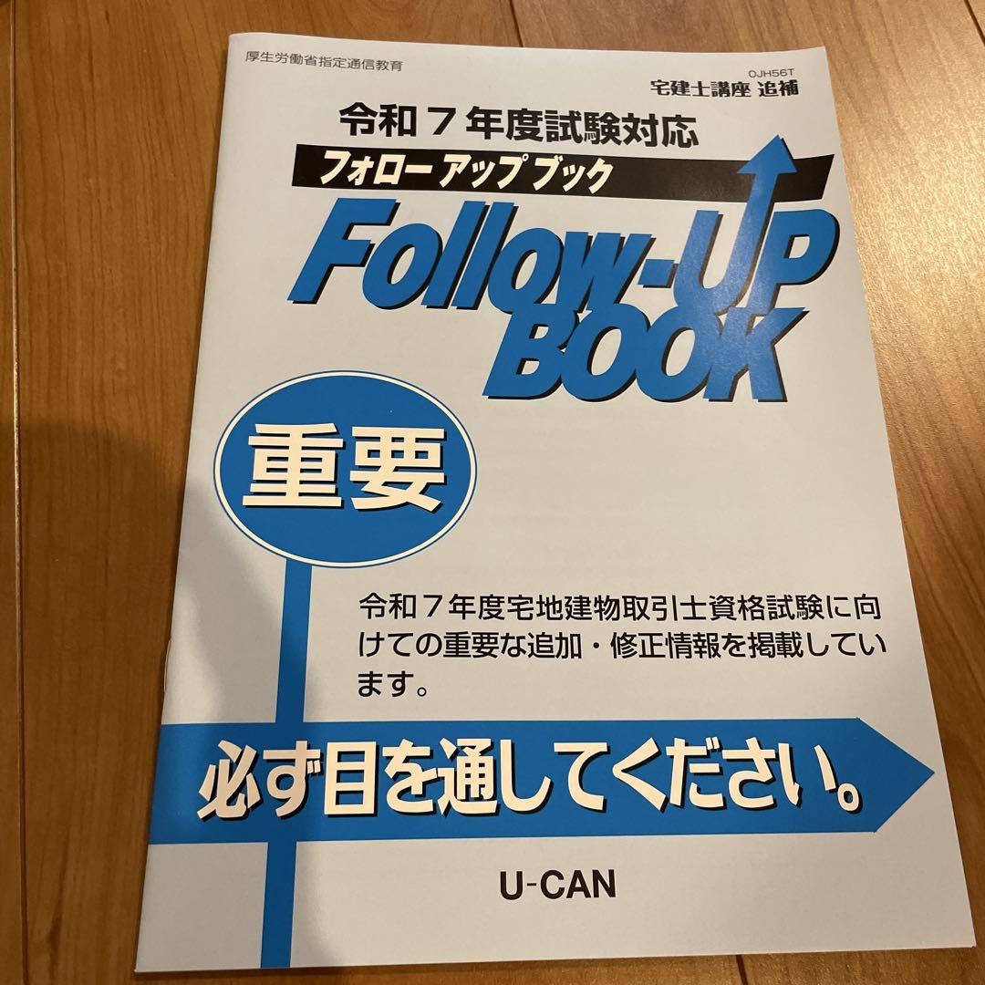 超人気ブティック Takken U-CAN 全巻セット メルカリ - 1-8 ビジネス・経済