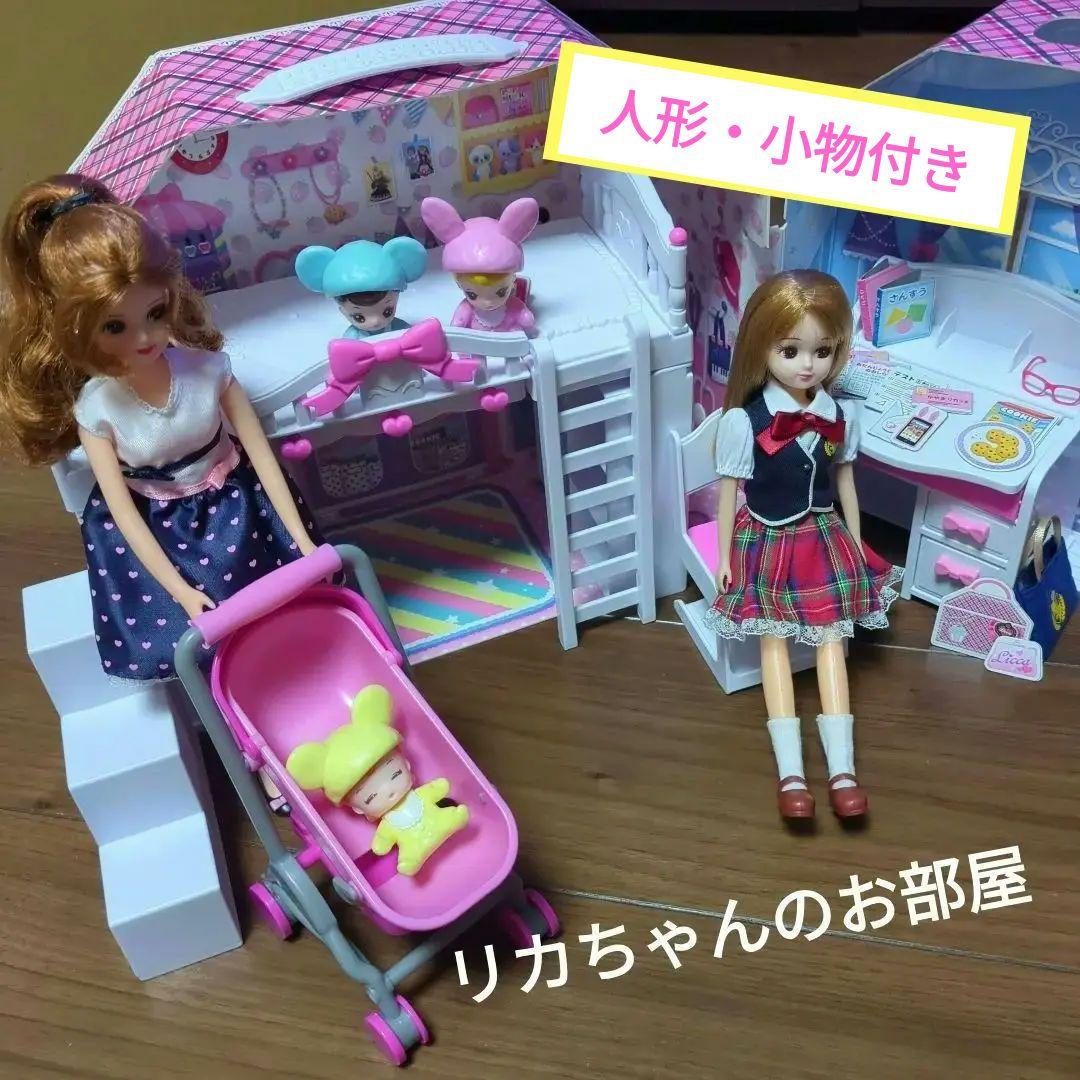リカちゃんハウス すてきなリカちゃんのおへや　色々セット Amazon.co.jp: リカちゃん リカちゃんハウス すてきなリカちゃん