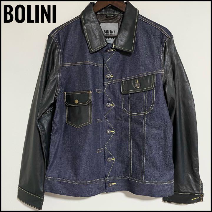 BOLINI MILANO ボリーニ レザー切り替えデニムジャケット サイズ48