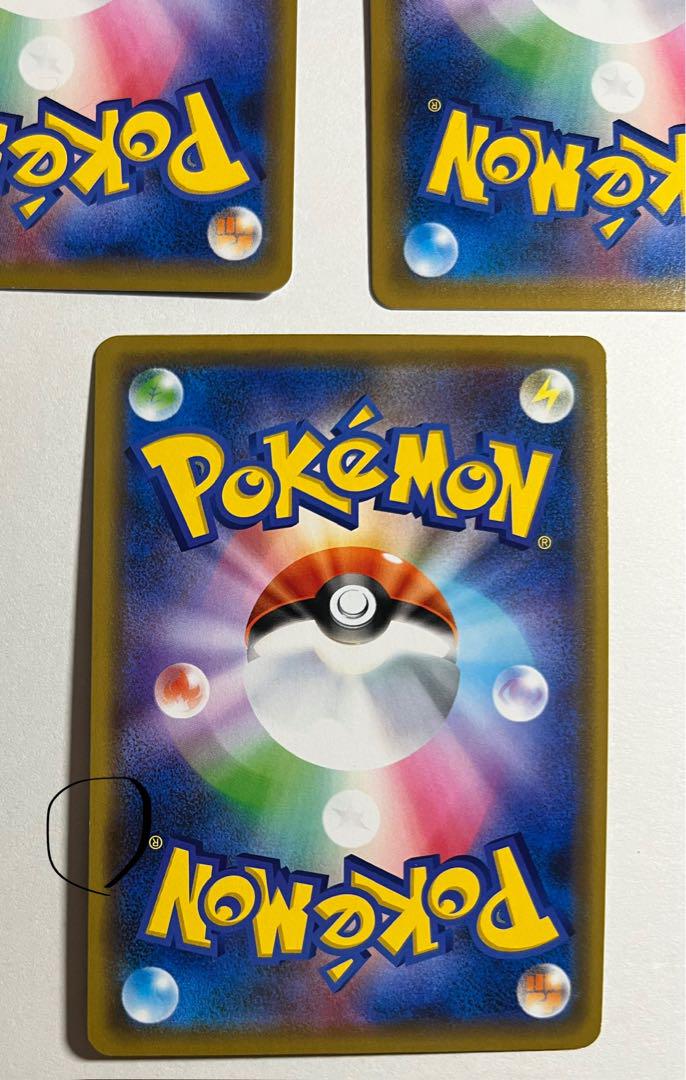 ポケモンカードゲーム　ar chr タッグチームrr まとめ売り　引退品 引退品】ポケモンカード TAG TEAM 52点 SA SR HR RR｜Yahoo