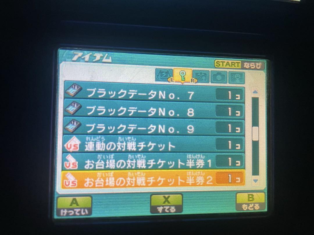 【早い者勝ち】イナズマイレブンスーパーノヴァ 鍵付き
