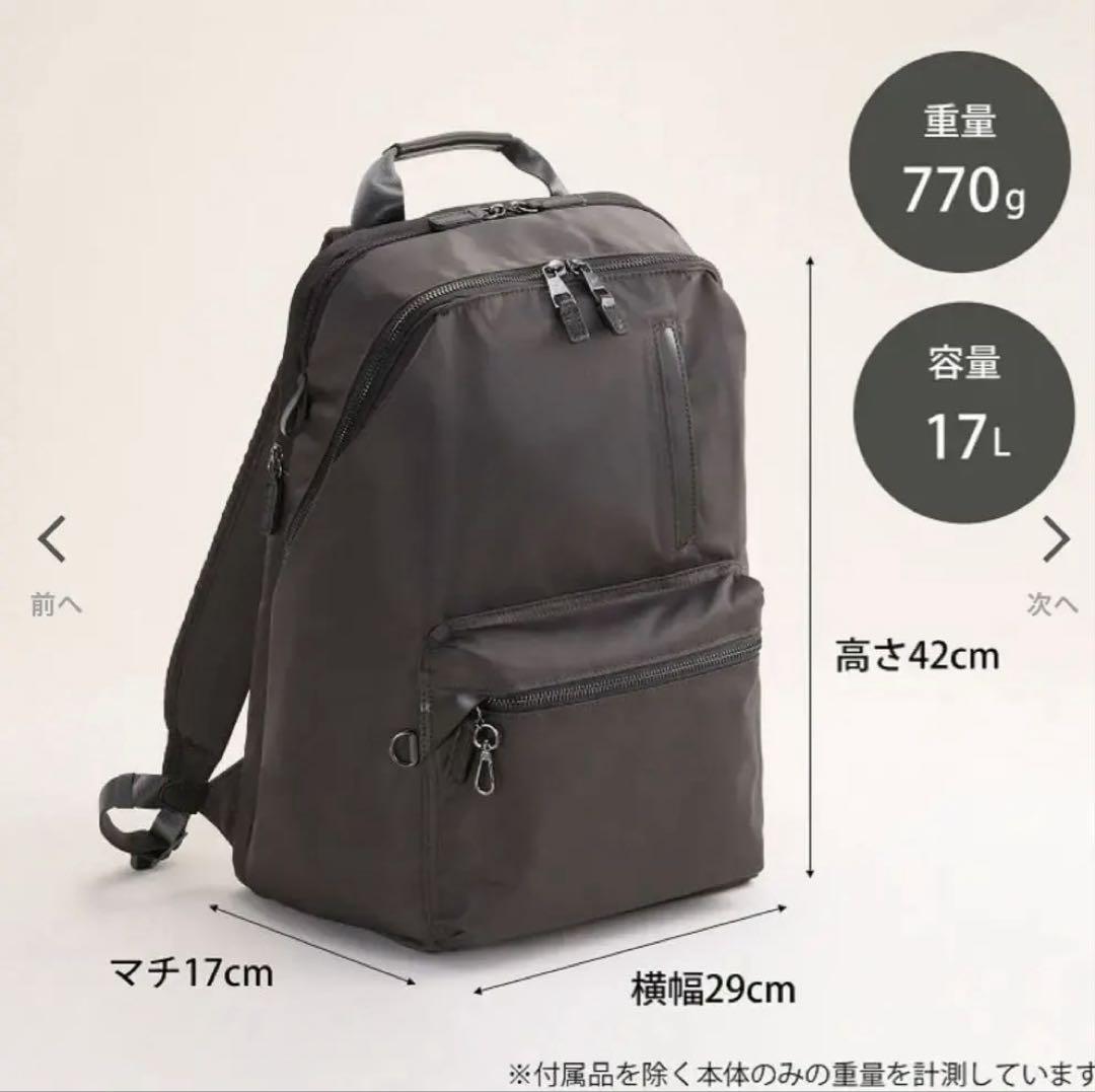 【新品未使用】ダブルアンドデイナイト ポッケス2 リュック 通勤 ビジネスバッグ