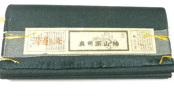 7411ほうさん様専用奥州深山紬　紳士アンサンブル　反物　キングサイズ　美品