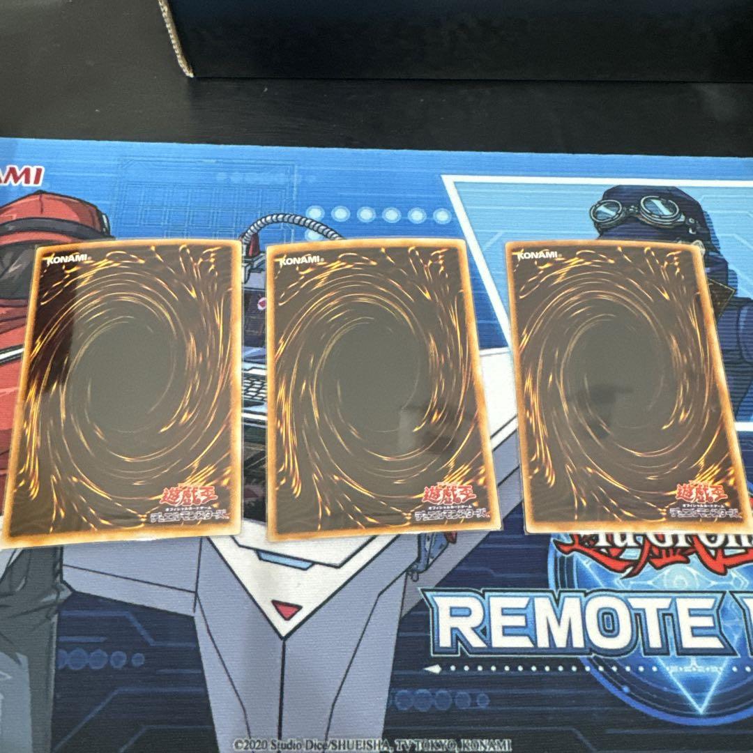 ガジェット ウルトラ 3枚セット