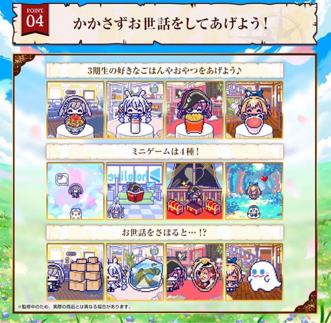 ホロライブ ファンタジっち 兎田ぺこら