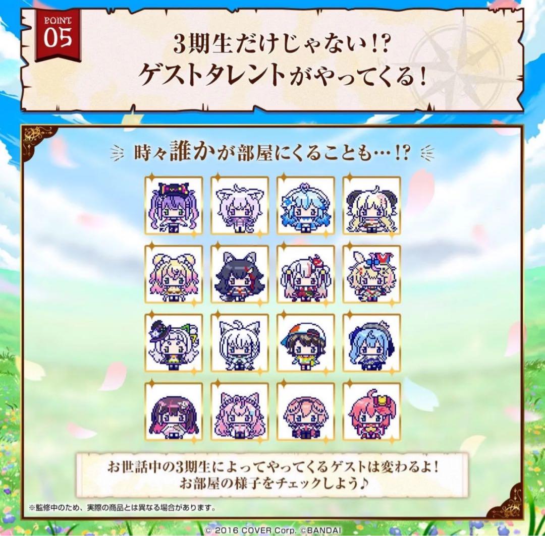 ホロライブ ファンタジっち 兎田ぺこら