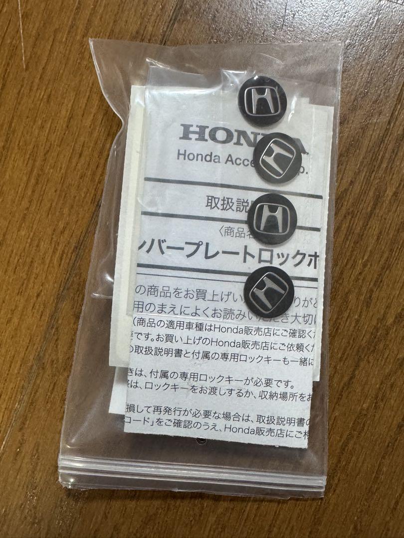 ホンダ純正メッキナンバーフレーム