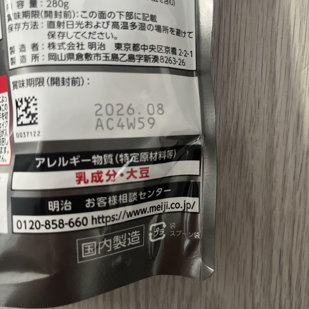 ザバス PRO ウエイトダウン280g ヨーグルト風味 - メルカリ
