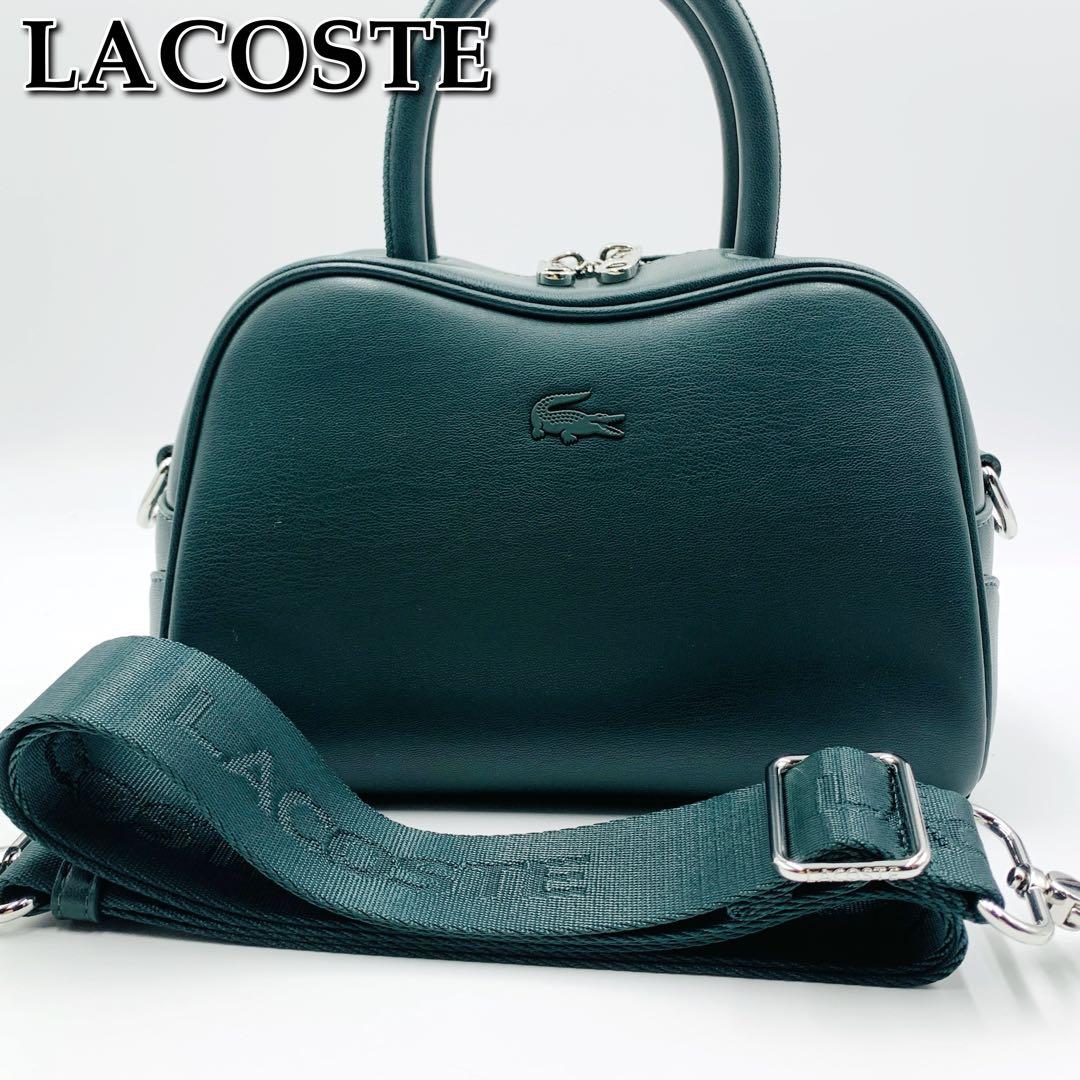 美品★LACOSTE ラコステ 2wayダークグリーン ハンドバッグ★031