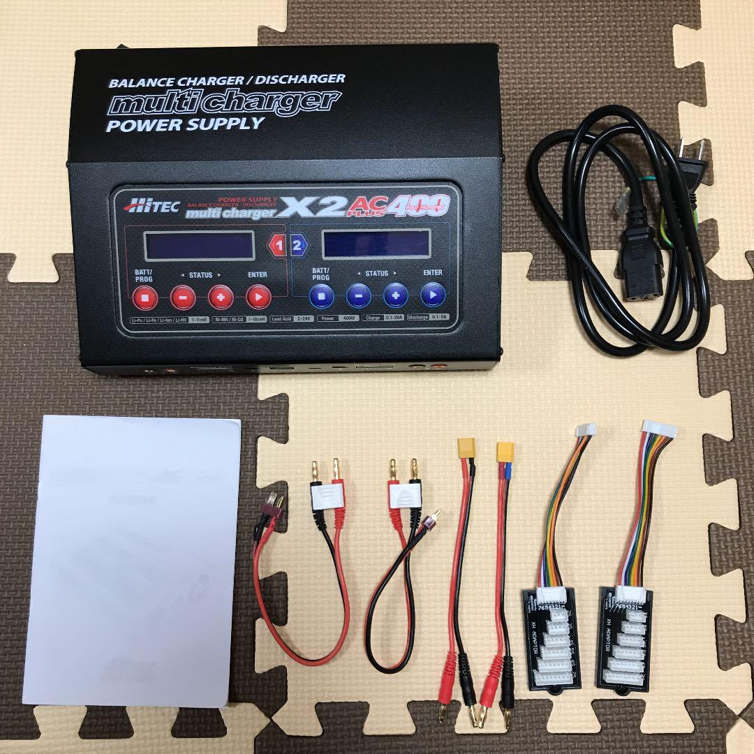 でおすすめアイテム。 ハイテック メルカリ - 400 PLUS AC X2 マルチチャージャー ホビーラジコン