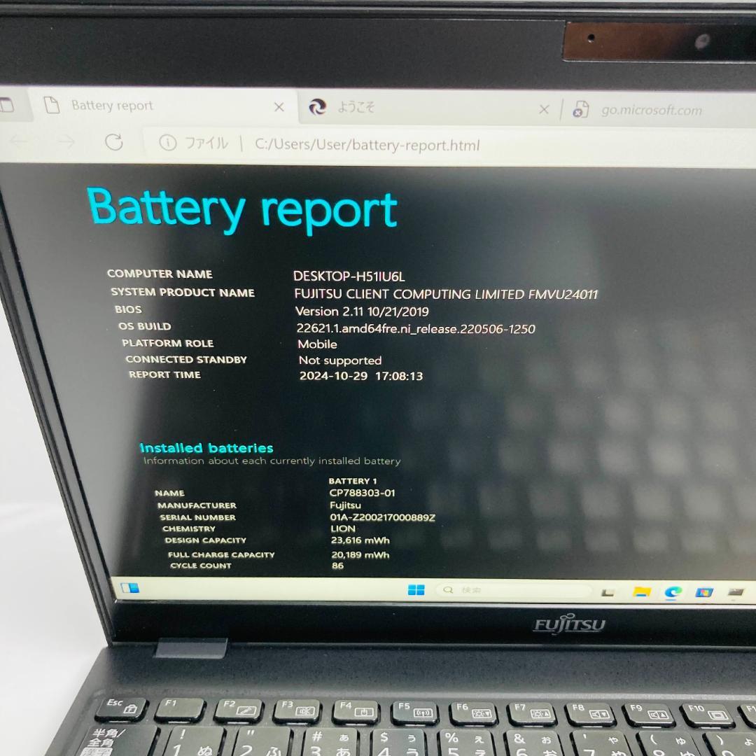 薄型軽量ライフブック U939 8世代/i5/SSD256GB/カメラ/b433
