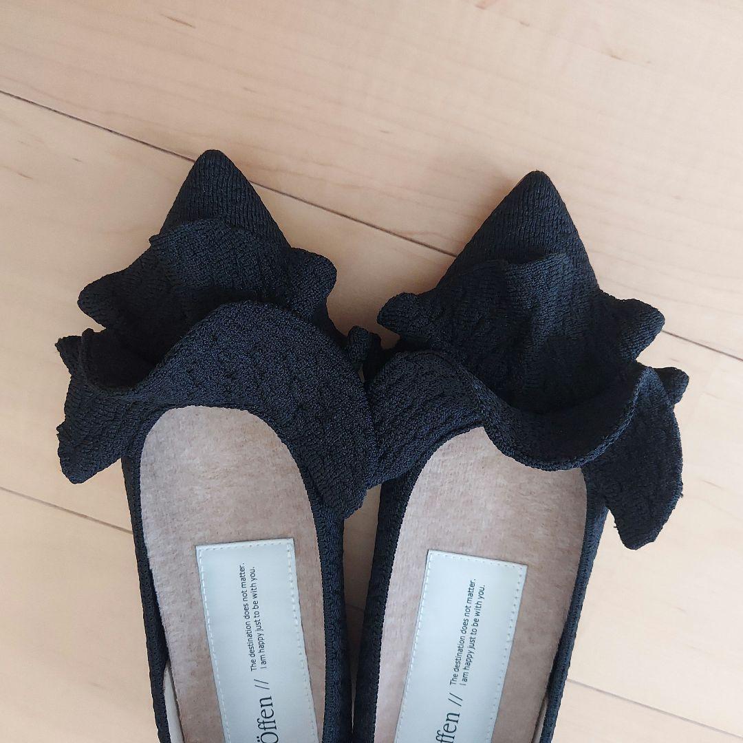 pointed-FRIN / BEIGE & BLACK | Offen