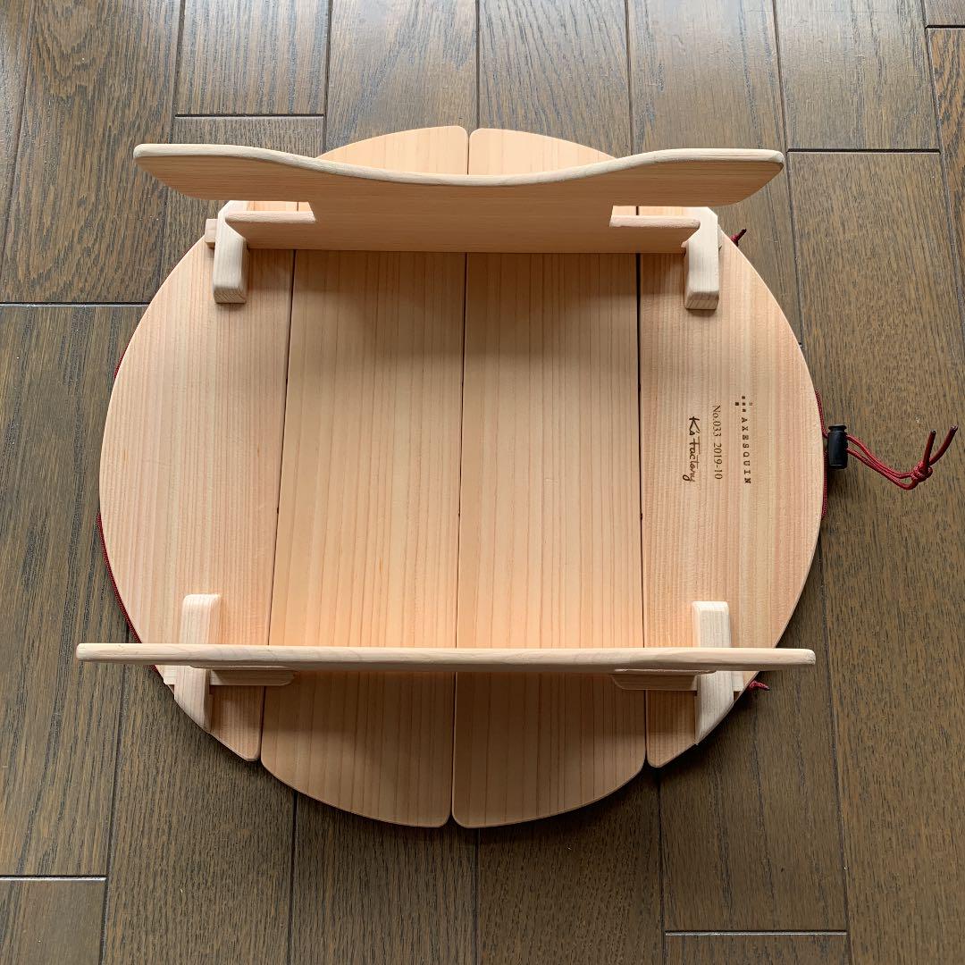 アクシーズクイン シノギチャブダイ 320mm