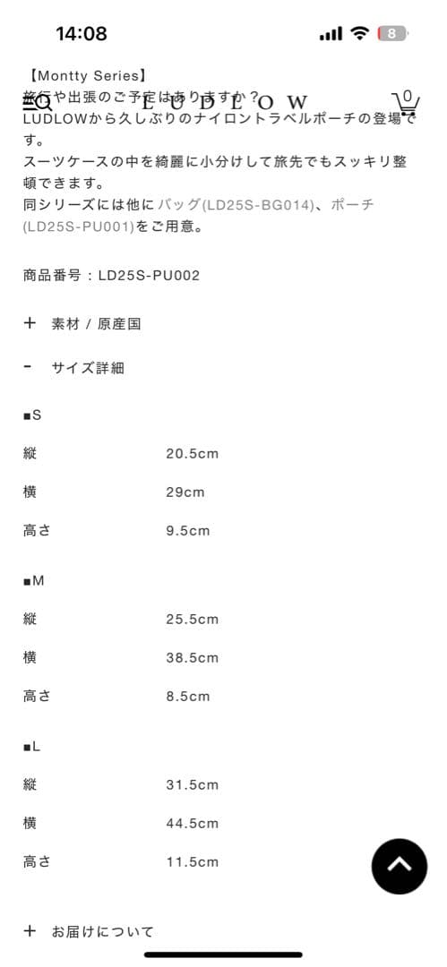 ラドロー Packing cube-3 in one set ラドロー Packing cube-3 in one set