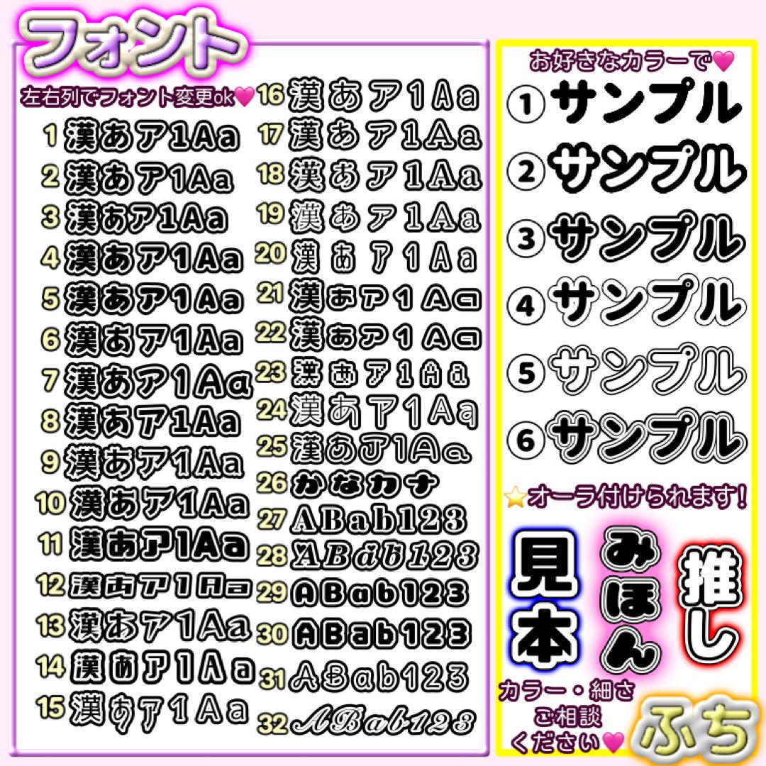 (*•̀ᴗ•́*)و ̑̑かわいいキンブレシートお作りします！ ̀ᴗ•́*)و ̑̑かわいいキンブレシートお作りします！