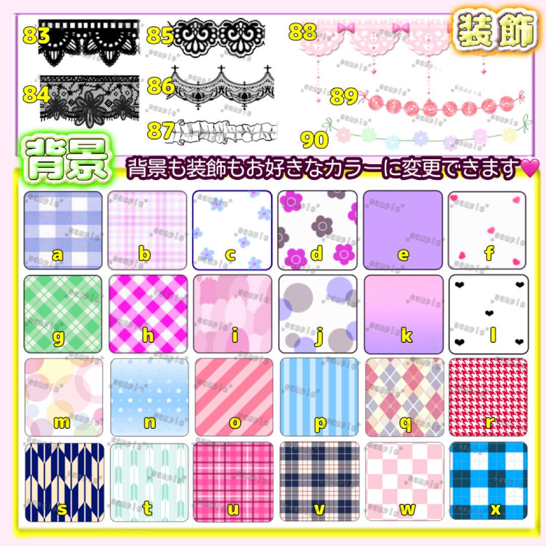可愛いシートお作りします(*•̀ᴗ•́*)و ̑̑♡キンブレシートオン