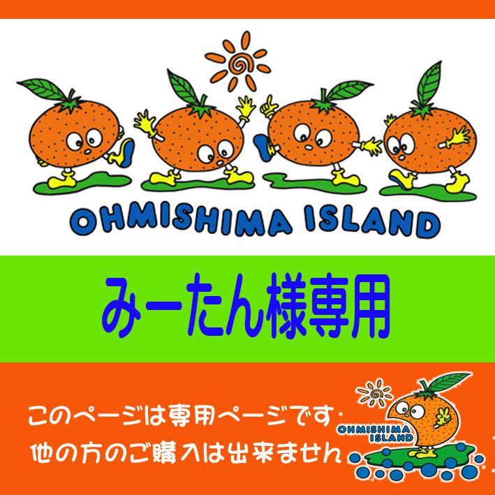 【みーたん様専用】1000ｍｌジュース6本+清見12本　【２箱縛りでの発送】