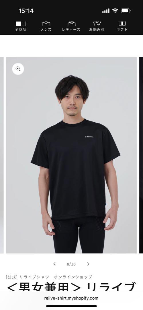 毎日値下げ中‼️リライブシャツ ブラック XXLサイズ