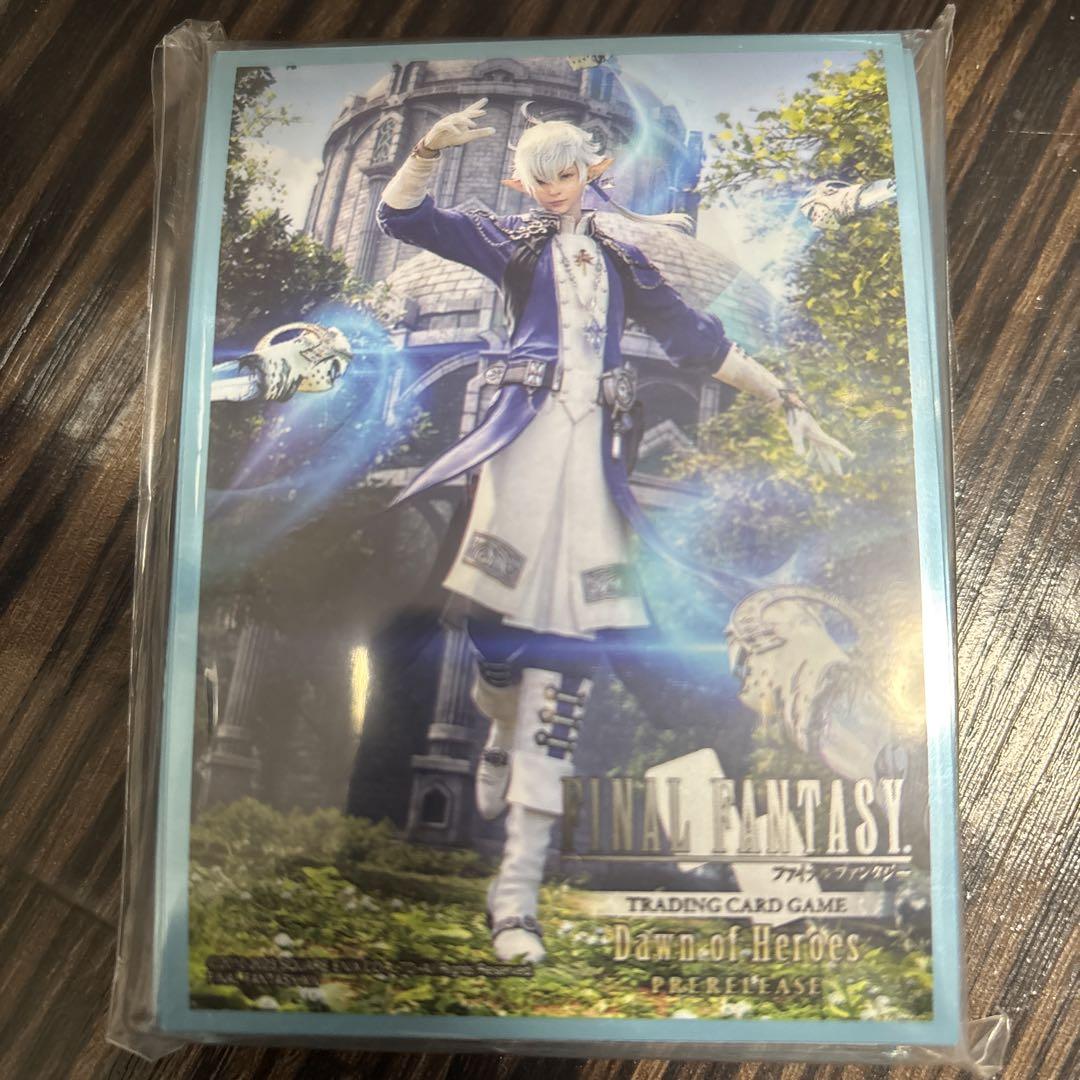 アルフィノ FF14 スリーブ FFTCG mtg ファイナルファンタジー