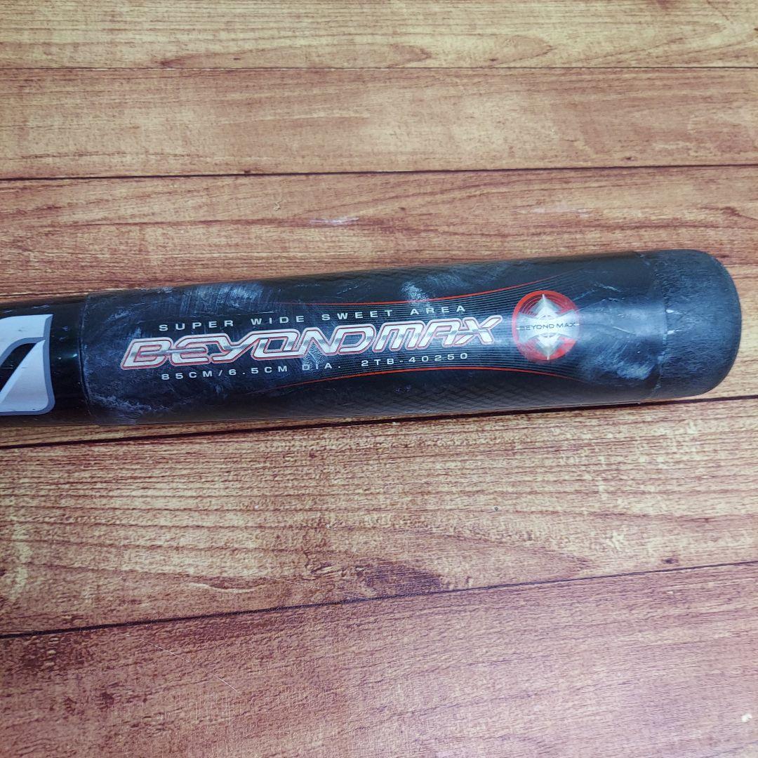 MIZUNO　BEYOND MAX 軟式 85cm 6.5　2TB 40250
