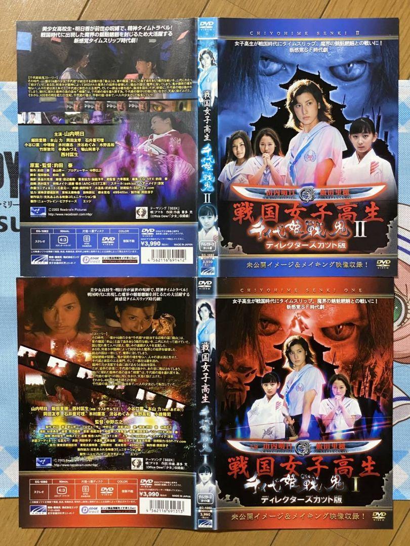 Mina 『Gli anni Rai』伊国内キオスク限定 DVD 10巻セット 霓裳(げいしょう)~七色に輝く虹の如く~ DVD-BOX1 : リー