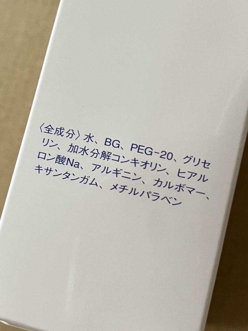 コリアグランドセール 2025 ミキモト化粧品パーリーソニックジェル - フェイスジェル・ゲル フェイスジェル・ゲル