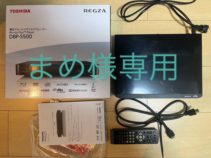 TOSHIBA REGZA レグザブルーレイ DBP-S500 2020年製 ブルーレイプレーヤー TOSHIBA REGZA レグザブルーレイ DBP-S500 2020年製 ブルーレイプレーヤー