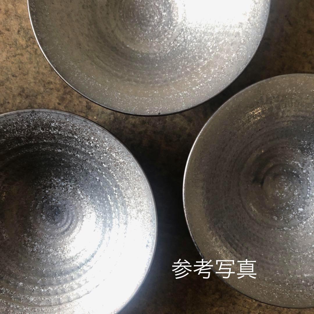プチ贅沢】 有田焼陶悦窯 晶内銀塗り5.5 反鉢 2個 - メルカリ