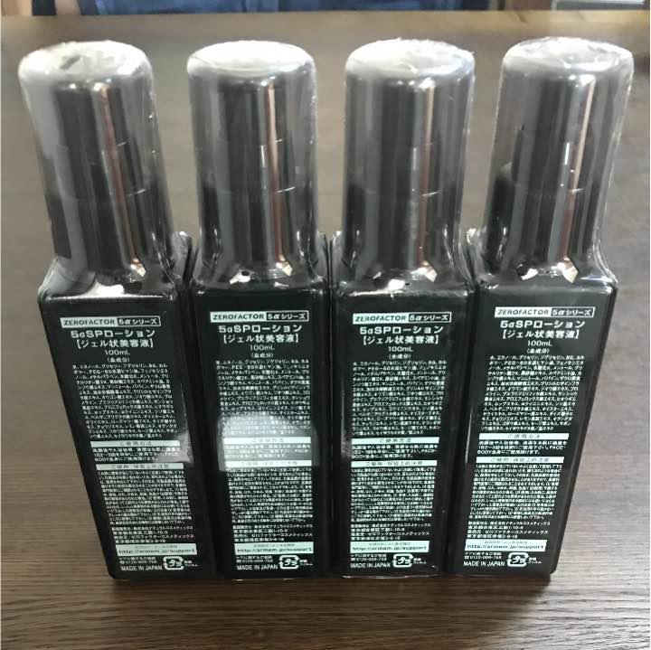 新品 未使用 未開封！ゼロファクター5aSPローション！