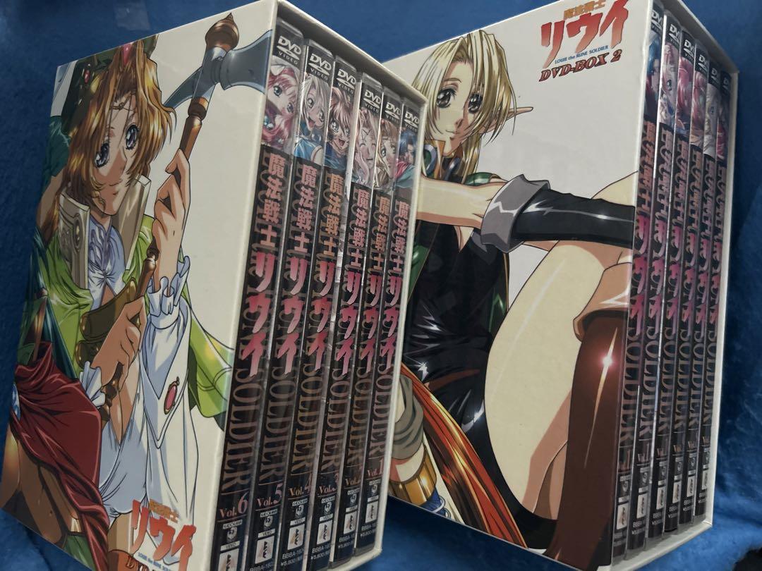 魔法戦士リウイDVD BOX 12巻セット　未開封含む　全巻 Amazon.co.jp: 魔法戦士リウイ 全12巻セット [マーケット