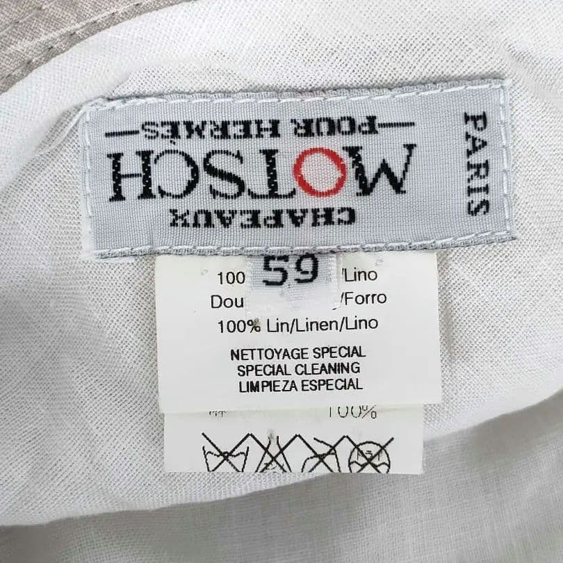 HERMES MOTSCH エルメス 麻 ハット 59 仏製 1045 WWW_MORNINGWALKER_COM