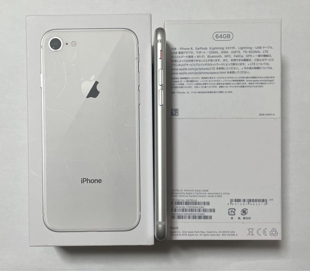 iPhone シルバー