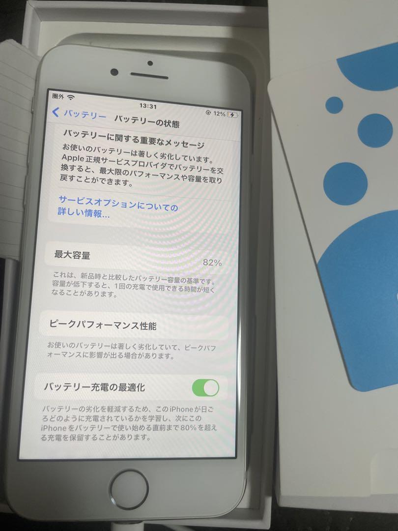 iPhone シルバー