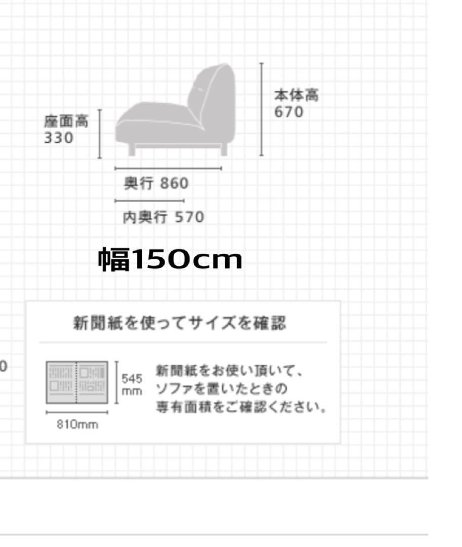 専用予約品です！　NOYES  2人掛け　肘掛け無し