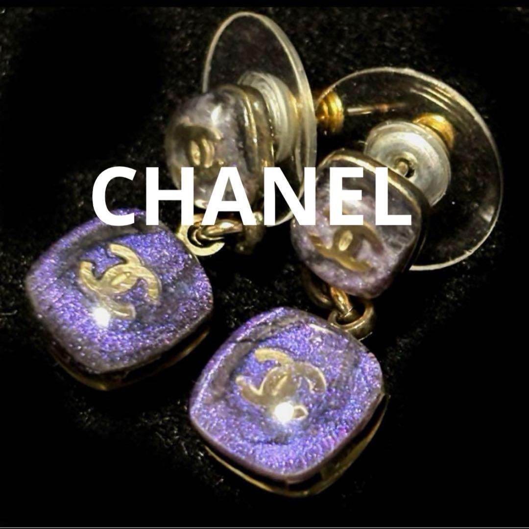 【美品・希少】CHANEL シャネル ピアスココマークパープル レジン上品