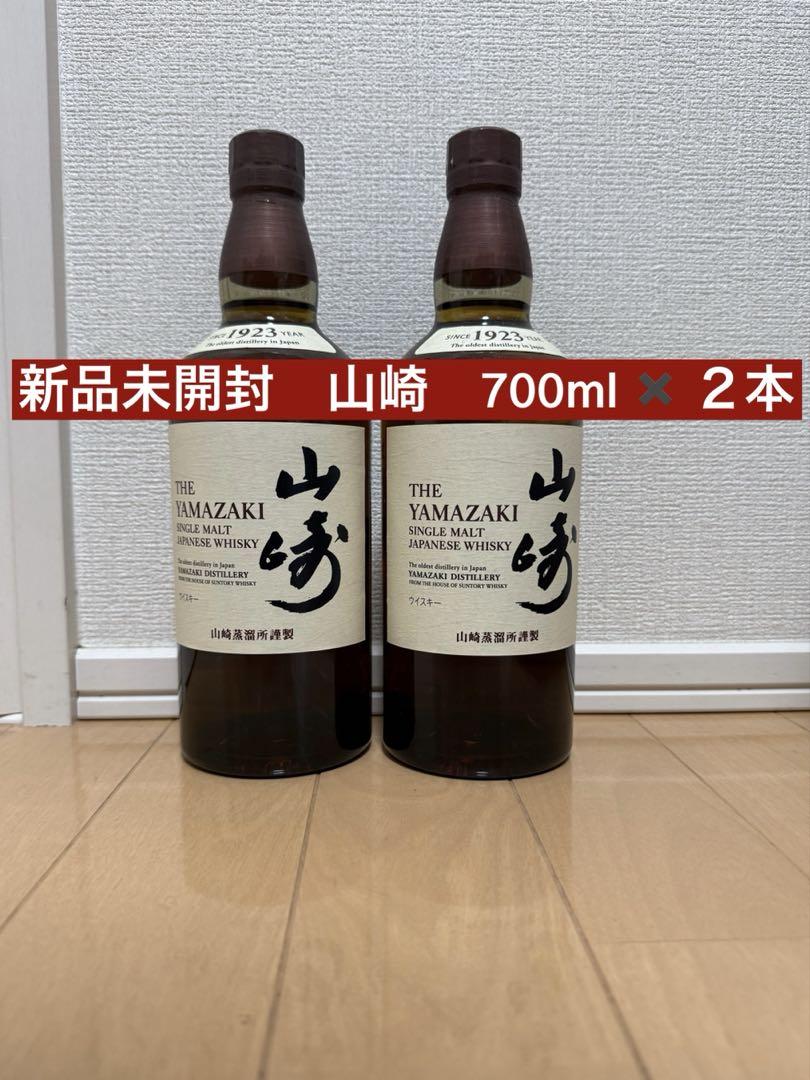 サントリー特製角5L 4本セット