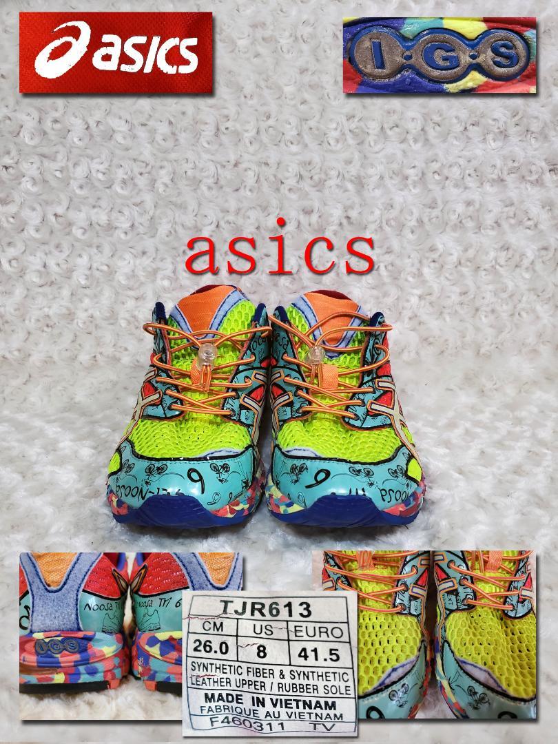 ASIKS（アシックス）スニーカーno73サイズ26