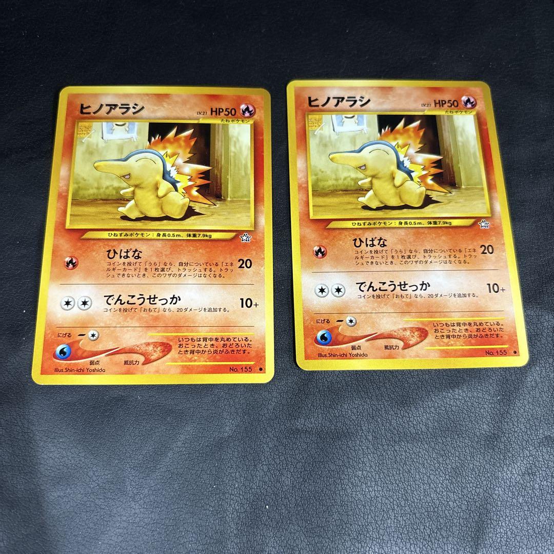 フルコンプ　ポケモンカード　　旧裏面　neo　金、銀、新世界へ　大量　旧裏 フルコンプ ポケモンカード 旧裏面 neo 金、銀、新世界へ 大量