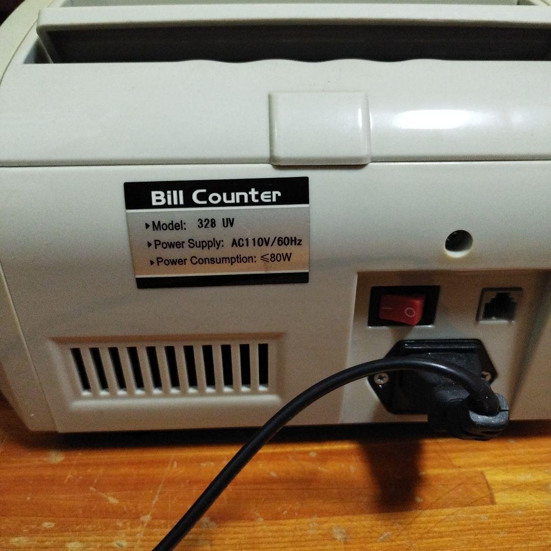 bill