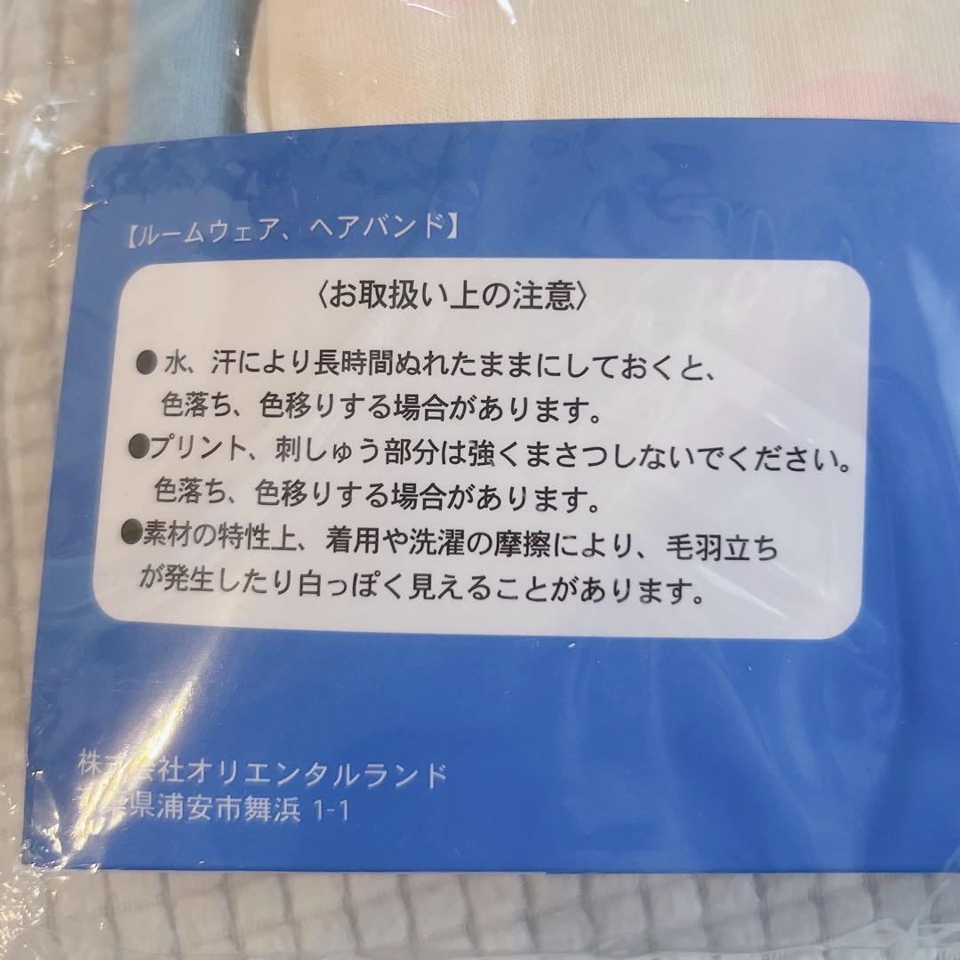 【新品】 ディズニー アンバサダーホテル パジャマパーティー ミニー パジャマ