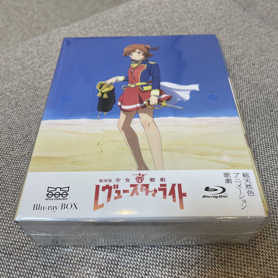 少女☆歌劇 レヴュースタァライト Blu-ray BOX - ブルーレイ