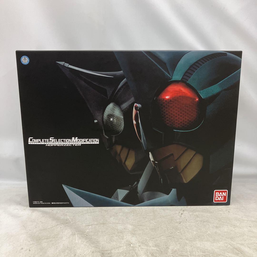 JF6203 仮面ライダーCMS ホッパーゼクター