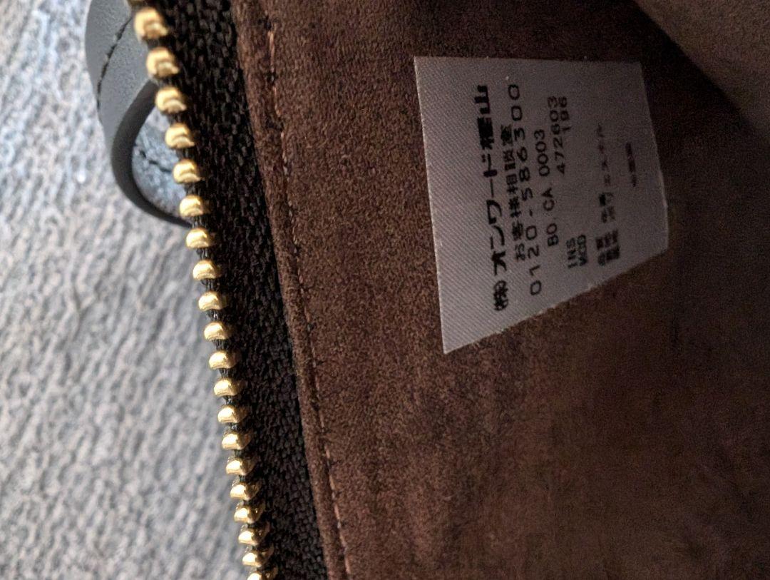 土日だけ価格　今季　23区モバイルショルダー