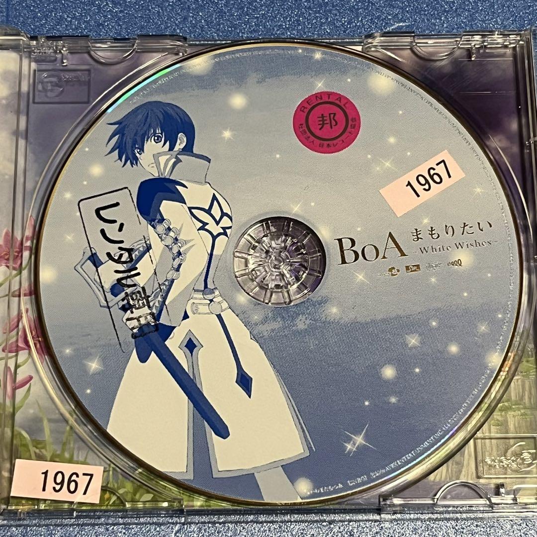レンタル落ちCD】まもりたい～White Wishes～(TOG盤) - メルカリ