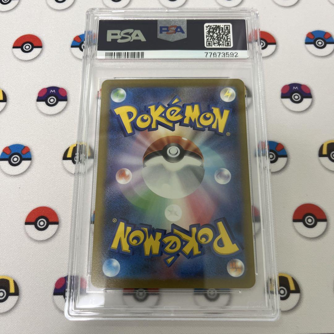 ポケモンカード カミツレのきらめき sr psa10
