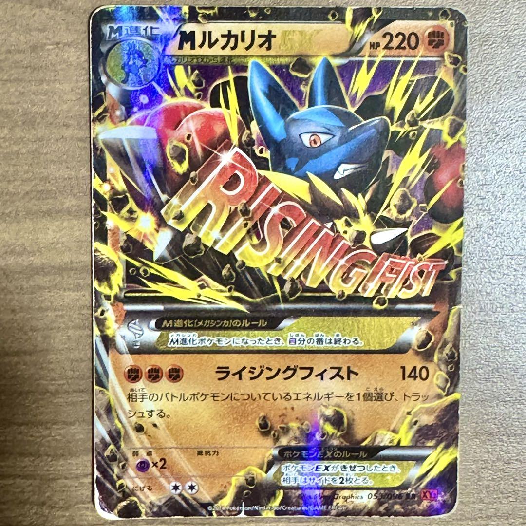 Amazon.co.jp: ルカリオVSTAR（ポケモンカード ソード＆シールド
