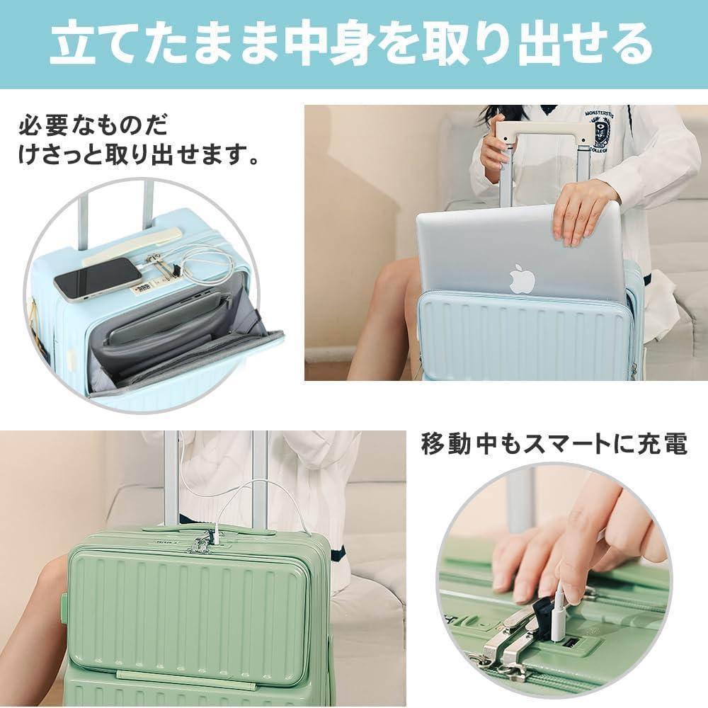 スーツケース フロントオープン 機内持ち込み ホワイト 人気 USBポート付き