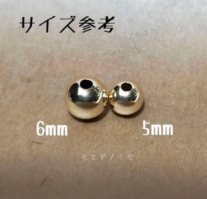 18金プレーンビーズ6mm 5個 k18 アクセサリーパーツ 18k素材 日本製