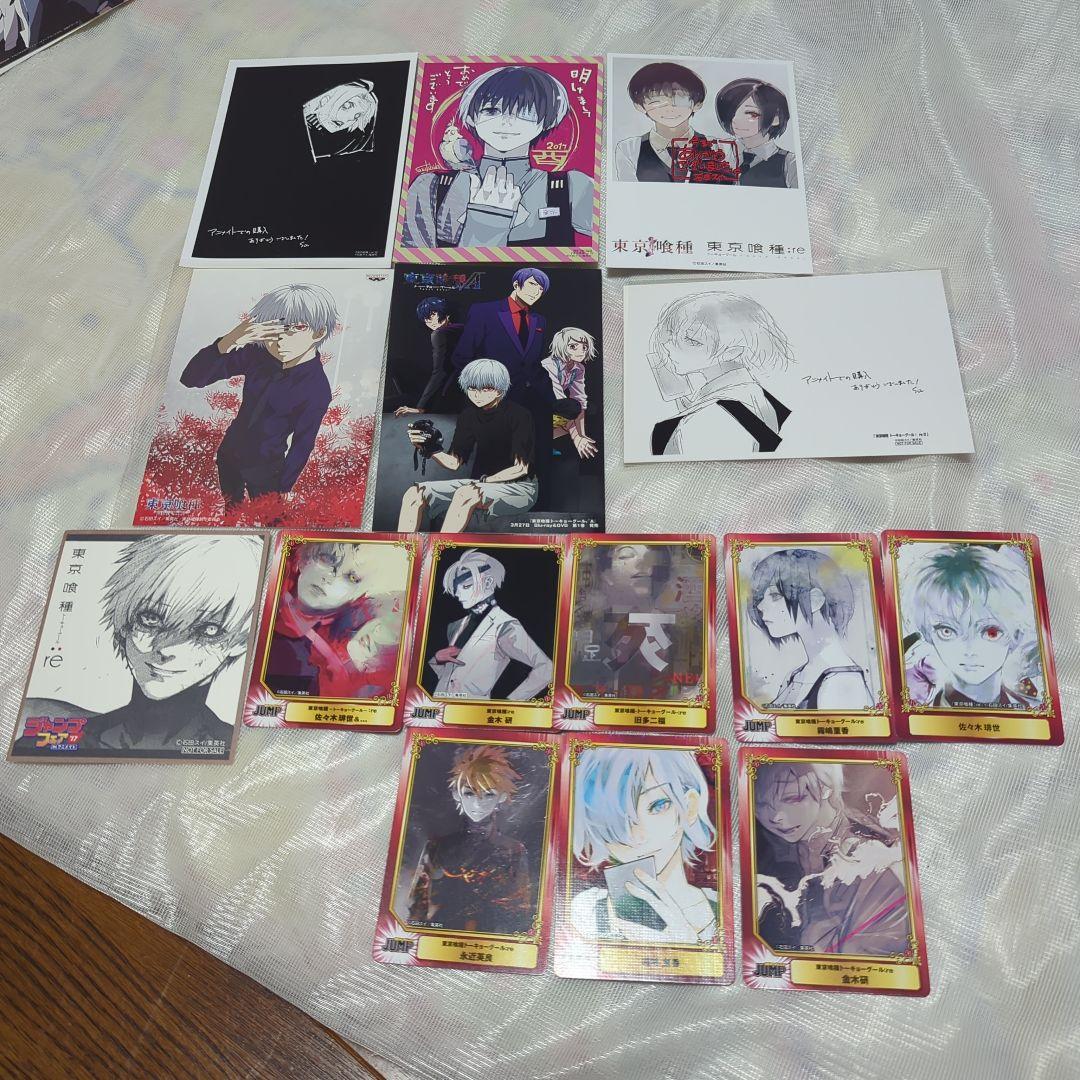 東京喰種　ポストカード　アニメイトフェア　カード　特典　セット