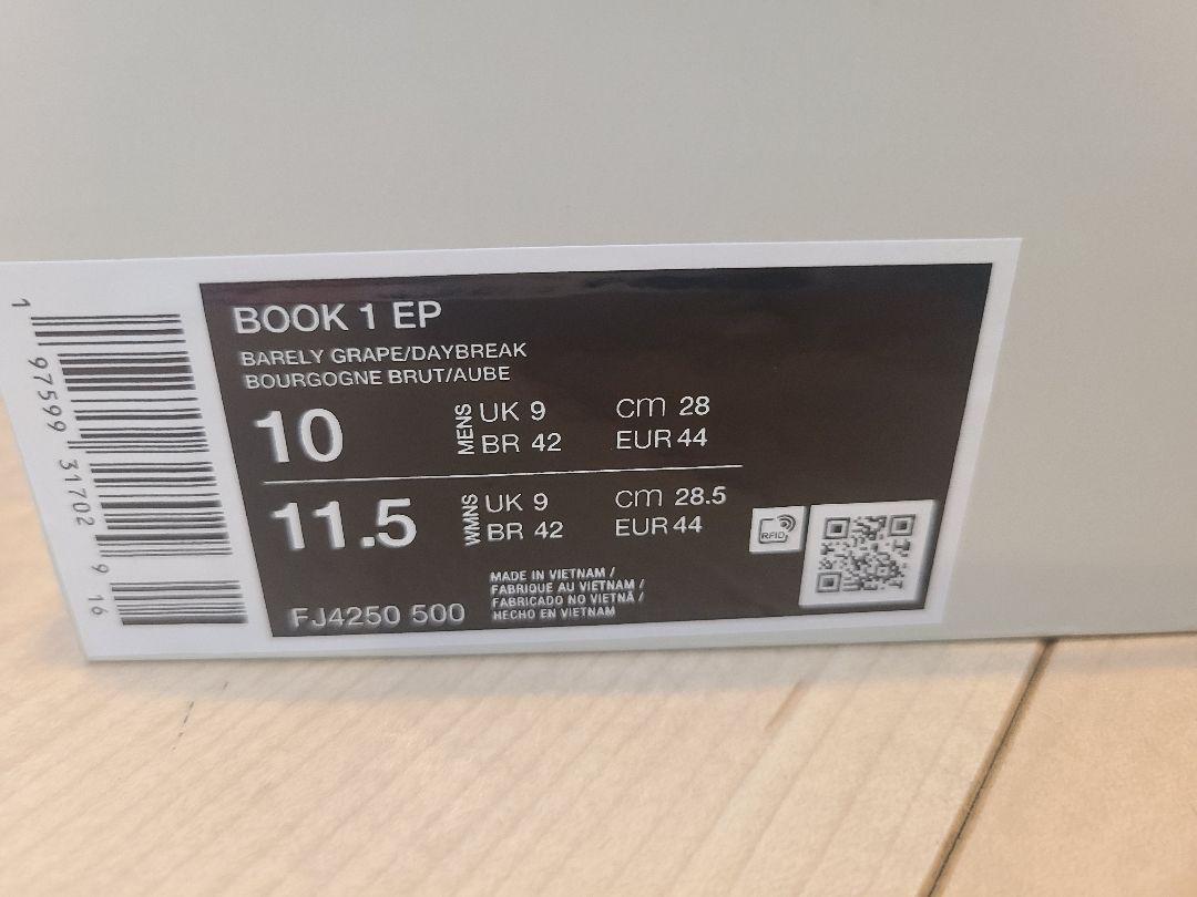 NIKE BOOK 1 Barely Grape ブック1 28cm 画像6
